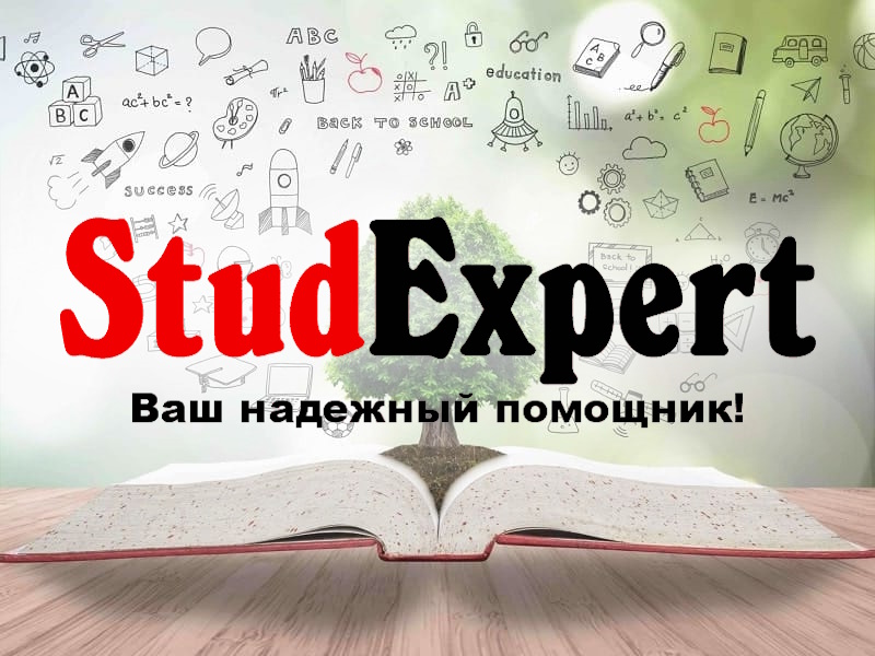 Дошка оголошень Вінниці та Вінниччини | вінниця, вінниця, вінницька область, купити в вінниці, вінниця оголошення, оголошення вінниця
