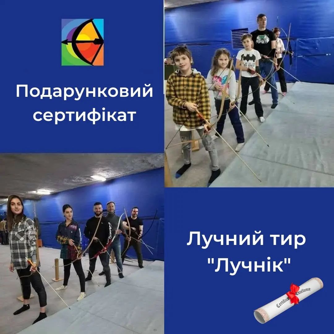 Дошка оголошень Вінниці та Вінниччини | вінниця, вінниця, вінницька область, купити в вінниці, вінниця оголошення, оголошення вінниця
