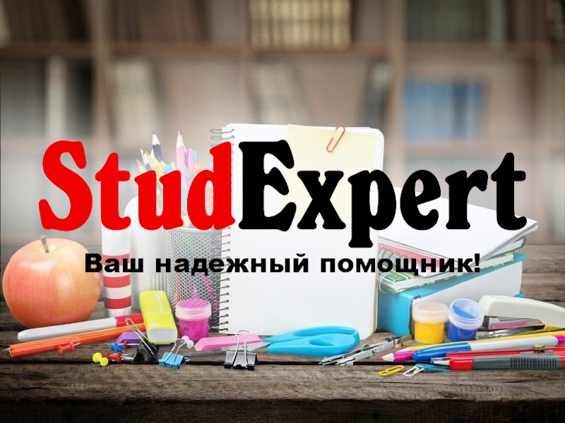 Дошка оголошень Вінниці та Вінниччини | вінниця, вінниця, вінницька область, купити в вінниці, вінниця оголошення, оголошення вінниця

