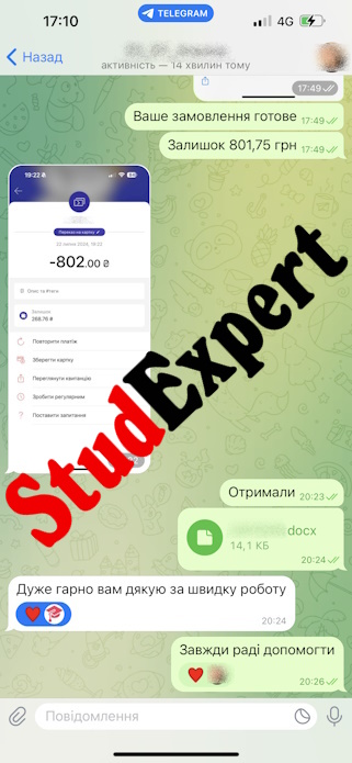 Наталя - Дошка оголошень Вінниці та Вінниччини | Одяг, взуття, вінниця бу
 Наталя - Львів | Фото3 | Дошка оголошень Вінниці та Вінниччини | Одяг, взуття, вінниця бу