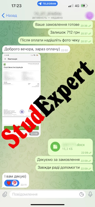 StudExpert Company - Дошка оголошень Вінниці та Вінниччини | вінниця, вінниця, вінницька область, купити в вінниці, вінниця оголошення, оголошення вінниця
 StudExpert Company - Львів | Фото2 | Дошка оголошень Вінниці та Вінниччини | вінниця, вінниця, вінницька область, купити в вінниці, вінниця оголошення, оголошення вінниця