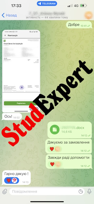 StudExpert Company - Дошка оголошень Вінниці та Вінниччини | вінниця, вінниця, вінницька область, купити в вінниці, вінниця оголошення, оголошення вінниця
 StudExpert Company - Львів | Фото3 | Дошка оголошень Вінниці та Вінниччини | вінниця, вінниця, вінницька область, купити в вінниці, вінниця оголошення, оголошення вінниця