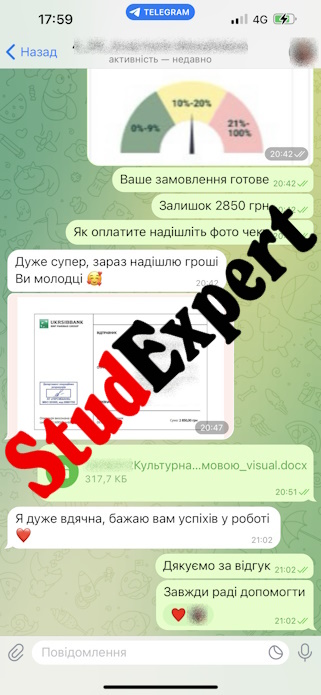 StudExpert Company - Дошка оголошень Вінниці та Вінниччини | вінниця, вінниця, вінницька область, купити в вінниці, вінниця оголошення, оголошення вінниця
 StudExpert Company - Львів | Фото2 | Дошка оголошень Вінниці та Вінниччини | вінниця, вінниця, вінницька область, купити в вінниці, вінниця оголошення, оголошення вінниця
