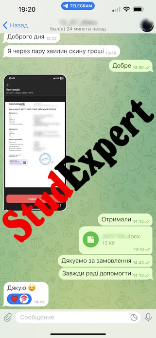 StudExpert Company - Дошка оголошень Вінниці та Вінниччини | вінниця, вінниця, вінницька область, купити в вінниці, вінниця оголошення, оголошення вінниця
 StudExpert Company - Львів | Фото3 | Дошка оголошень Вінниці та Вінниччини | вінниця, вінниця, вінницька область, купити в вінниці, вінниця оголошення, оголошення вінниця