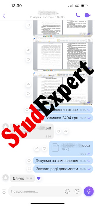 StudExpert Company - Дошка оголошень Вінниці та Вінниччини | вінниця, вінниця, вінницька область, купити в вінниці, вінниця оголошення, оголошення вінниця
 StudExpert Company - Львів | Фото2 | Дошка оголошень Вінниці та Вінниччини | вінниця, вінниця, вінницька область, купити в вінниці, вінниця оголошення, оголошення вінниця