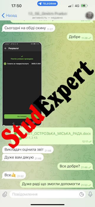 StudExpert Company - Дошка оголошень Вінниці та Вінниччини | вінниця, вінниця, вінницька область, купити в вінниці, вінниця оголошення, оголошення вінниця
 StudExpert Company - Львів | Фото3 | Дошка оголошень Вінниці та Вінниччини | вінниця, вінниця, вінницька область, купити в вінниці, вінниця оголошення, оголошення вінниця