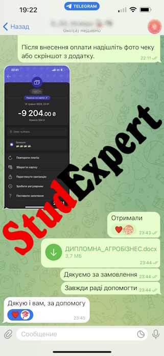 StudExpert Company - Дошка оголошень Вінниці та Вінниччини | вінниця, вінниця, вінницька область, купити в вінниці, вінниця оголошення, оголошення вінниця
 StudExpert Company - Львів | Фото3 | Дошка оголошень Вінниці та Вінниччини | вінниця, вінниця, вінницька область, купити в вінниці, вінниця оголошення, оголошення вінниця