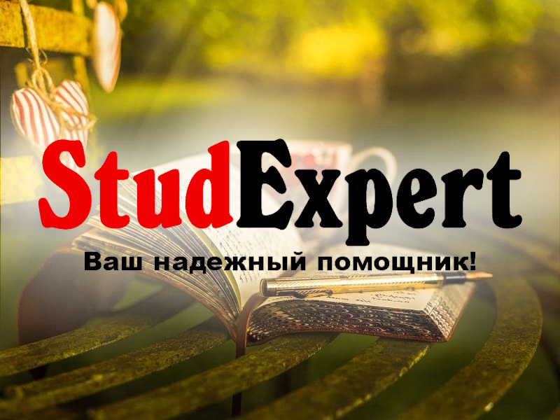 StudExpert Company - Дошка оголошень Вінниці та Вінниччини | вінниця, вінниця, вінницька область, купити в вінниці, вінниця оголошення, оголошення вінниця
 Дошка оголошень Вінниці та Вінниччини | вінниця, вінниця, вінницька область, купити в вінниці, вінниця оголошення, оголошення вінниця