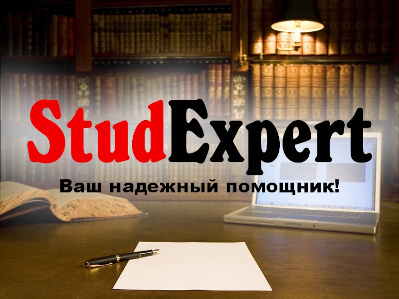 StudExpert Company - Дошка оголошень Вінниці та Вінниччини | вінниця, вінниця, вінницька область, купити в вінниці, вінниця оголошення, оголошення вінниця
 Дошка оголошень Вінниці та Вінниччини | вінниця, вінниця, вінницька область, купити в вінниці, вінниця оголошення, оголошення вінниця