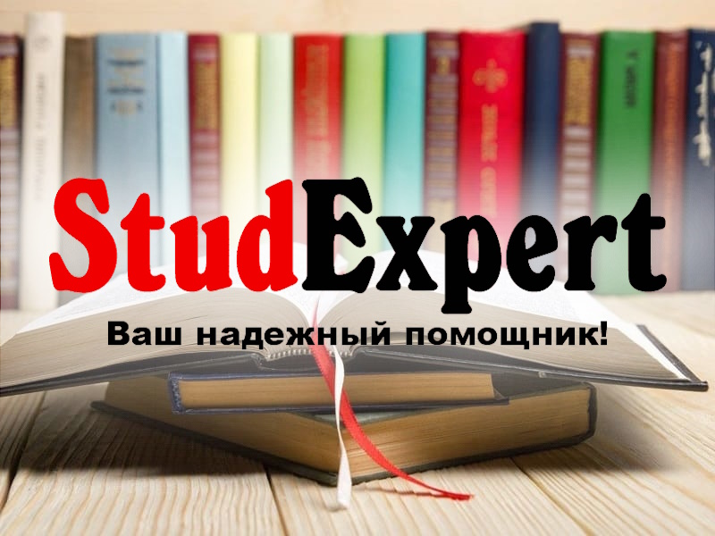 StudExpert Company - Дошка оголошень Вінниці та Вінниччини | вінниця, вінниця, вінницька область, купити в вінниці, вінниця оголошення, оголошення вінниця
 Дошка оголошень Вінниці та Вінниччини | вінниця, вінниця, вінницька область, купити в вінниці, вінниця оголошення, оголошення вінниця