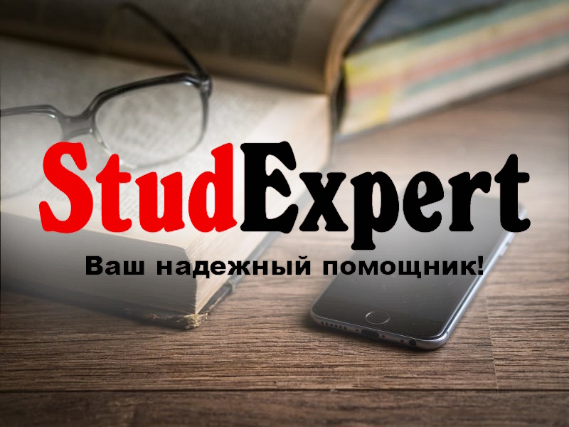 StudExpert Company - Дошка оголошень Вінниці та Вінниччини | Освіта та навчання, школи вінниці, школи Вінниці, університети Вінниці, навчальні заклади Вінниці, коледжі Вінниці, університети вінниці, технікуми вінниці, Інститути Вінниці, інститути вінниці
 Дошка оголошень Вінниці та Вінниччини | Освіта та навчання, школи вінниці, школи Вінниці, університети Вінниці, навчальні заклади Вінниці, коледжі Вінниці, університети вінниці, технікуми вінниці, Інститути Вінниці, інститути вінниці