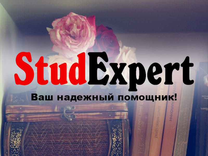 StudExpert Company - Дошка оголошень Вінниці та Вінниччини | Освіта та навчання, школи вінниці, школи Вінниці, університети Вінниці, навчальні заклади Вінниці, коледжі Вінниці, університети вінниці, технікуми вінниці, Інститути Вінниці, інститути вінниці
 Дошка оголошень Вінниці та Вінниччини | Освіта та навчання, школи вінниці, школи Вінниці, університети Вінниці, навчальні заклади Вінниці, коледжі Вінниці, університети вінниці, технікуми вінниці, Інститути Вінниці, інститути вінниці
