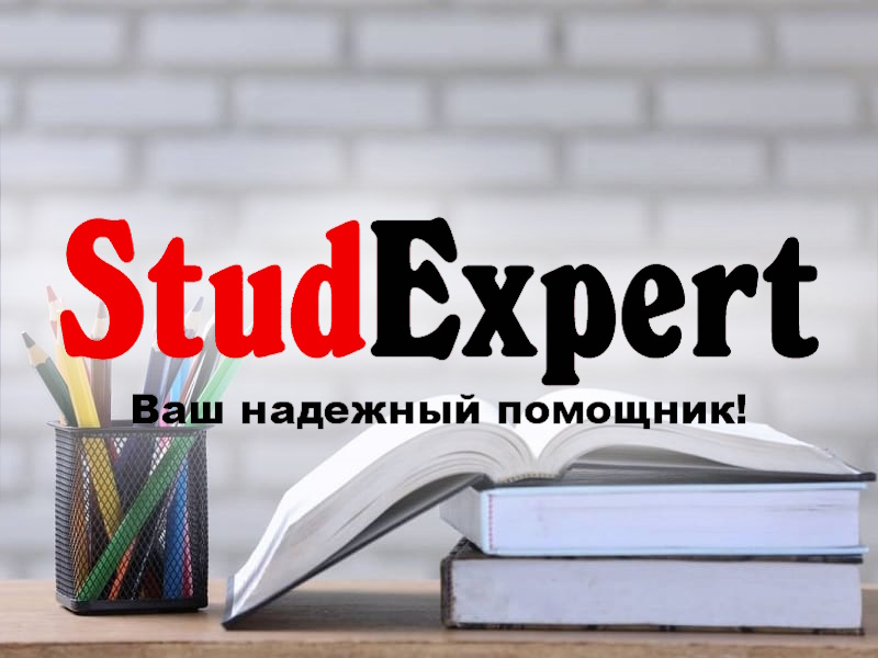 StudExpert Company - Дошка оголошень Вінниці та Вінниччини | Освіта та навчання, школи вінниці, школи Вінниці, університети Вінниці, навчальні заклади Вінниці, коледжі Вінниці, університети вінниці, технікуми вінниці, Інститути Вінниці, інститути вінниці
 Дошка оголошень Вінниці та Вінниччини | Освіта та навчання, школи вінниці, школи Вінниці, університети Вінниці, навчальні заклади Вінниці, коледжі Вінниці, університети вінниці, технікуми вінниці, Інститути Вінниці, інститути вінниці