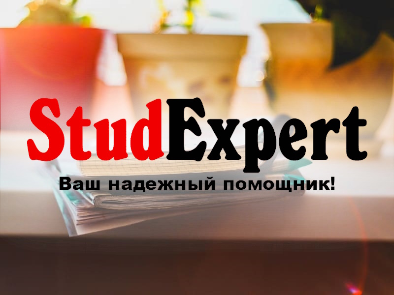 StudExpert Company - Дошка оголошень Вінниці та Вінниччини | Освіта та навчання, школи вінниці, школи Вінниці, університети Вінниці, навчальні заклади Вінниці, коледжі Вінниці, університети вінниці, технікуми вінниці, Інститути Вінниці, інститути вінниці
 Дошка оголошень Вінниці та Вінниччини | Освіта та навчання, школи вінниці, школи Вінниці, університети Вінниці, навчальні заклади Вінниці, коледжі Вінниці, університети вінниці, технікуми вінниці, Інститути Вінниці, інститути вінниці