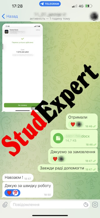 StudExpert Company - Дошка оголошень Вінниці та Вінниччини | вінниця, вінниця, вінницька область, купити в вінниці, вінниця оголошення, оголошення вінниця
 StudExpert Company - Львів | Фото2 | Дошка оголошень Вінниці та Вінниччини | вінниця, вінниця, вінницька область, купити в вінниці, вінниця оголошення, оголошення вінниця