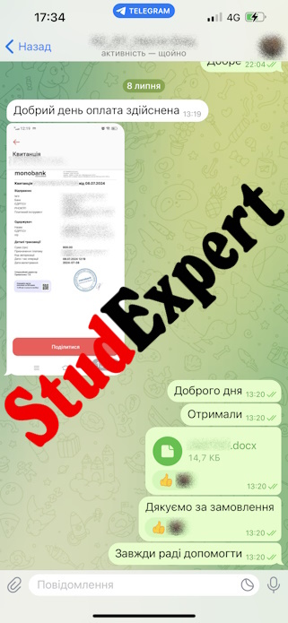 StudExpert Company - Дошка оголошень Вінниці та Вінниччини | вінниця, вінниця, вінницька область, купити в вінниці, вінниця оголошення, оголошення вінниця
 StudExpert Company - Львів | Фото3 | Дошка оголошень Вінниці та Вінниччини | вінниця, вінниця, вінницька область, купити в вінниці, вінниця оголошення, оголошення вінниця