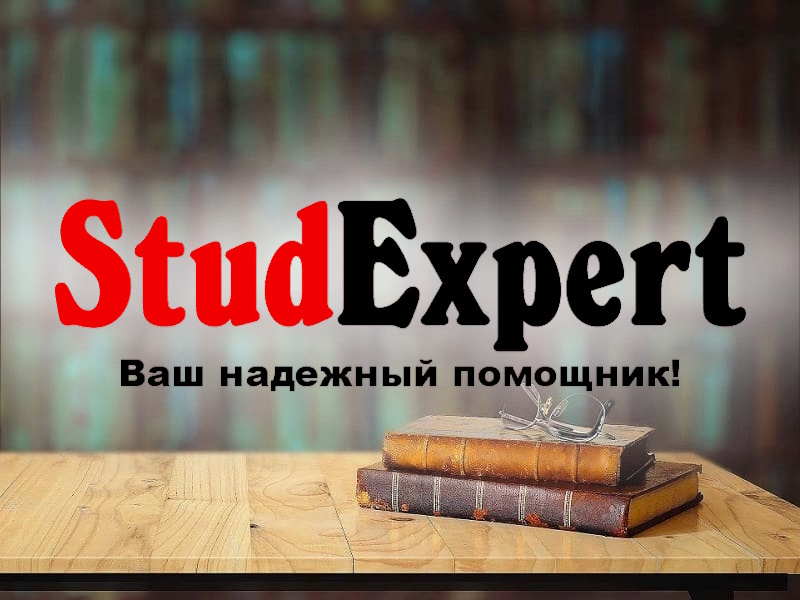 StudExpert Company - Дошка оголошень Вінниці та Вінниччини | Освіта та навчання, школи вінниці, школи Вінниці, університети Вінниці, навчальні заклади Вінниці, коледжі Вінниці, університети вінниці, технікуми вінниці, Інститути Вінниці, інститути вінниці
 Дошка оголошень Вінниці та Вінниччини | Освіта та навчання, школи вінниці, школи Вінниці, університети Вінниці, навчальні заклади Вінниці, коледжі Вінниці, університети вінниці, технікуми вінниці, Інститути Вінниці, інститути вінниці