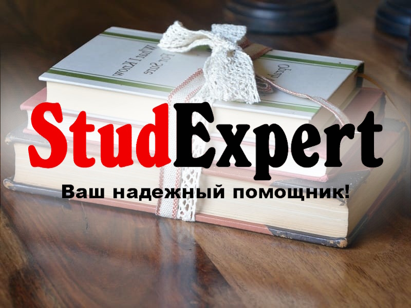 StudExpert Company - Дошка оголошень Вінниці та Вінниччини | Освіта та навчання, школи вінниці, школи Вінниці, університети Вінниці, навчальні заклади Вінниці, коледжі Вінниці, університети вінниці, технікуми вінниці, Інститути Вінниці, інститути вінниці
 Дошка оголошень Вінниці та Вінниччини | Освіта та навчання, школи вінниці, школи Вінниці, університети Вінниці, навчальні заклади Вінниці, коледжі Вінниці, університети вінниці, технікуми вінниці, Інститути Вінниці, інститути вінниці