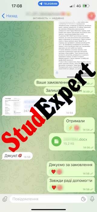 StudExpert Company - Дошка оголошень Вінниці та Вінниччини | вінниця, вінниця, вінницька область, купити в вінниці, вінниця оголошення, оголошення вінниця
 StudExpert Company - Львів | Фото2 | Дошка оголошень Вінниці та Вінниччини | вінниця, вінниця, вінницька область, купити в вінниці, вінниця оголошення, оголошення вінниця