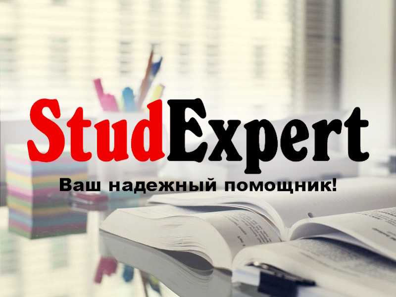 StudExpert Company - Дошка оголошень Вінниці та Вінниччини | Освіта та навчання, школи вінниці, школи Вінниці, університети Вінниці, навчальні заклади Вінниці, коледжі Вінниці, університети вінниці, технікуми вінниці, Інститути Вінниці, інститути вінниці
 Дошка оголошень Вінниці та Вінниччини | Освіта та навчання, школи вінниці, школи Вінниці, університети Вінниці, навчальні заклади Вінниці, коледжі Вінниці, університети вінниці, технікуми вінниці, Інститути Вінниці, інститути вінниці