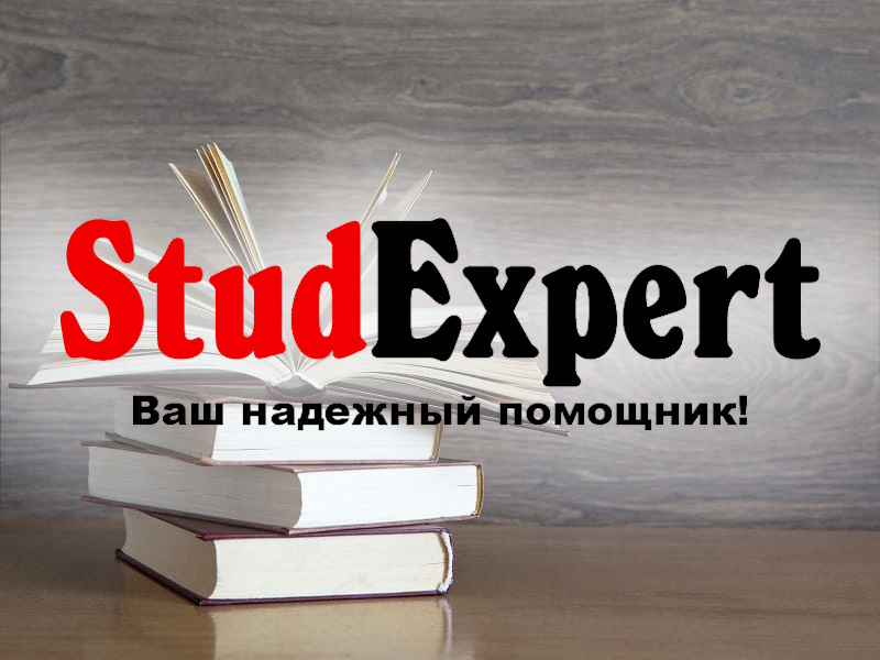 StudExpert Company - Дошка оголошень Вінниці та Вінниччини | Освіта та навчання, школи вінниці, школи Вінниці, університети Вінниці, навчальні заклади Вінниці, коледжі Вінниці, університети вінниці, технікуми вінниці, Інститути Вінниці, інститути вінниці
 Дошка оголошень Вінниці та Вінниччини | Освіта та навчання, школи вінниці, школи Вінниці, університети Вінниці, навчальні заклади Вінниці, коледжі Вінниці, університети вінниці, технікуми вінниці, Інститути Вінниці, інститути вінниці