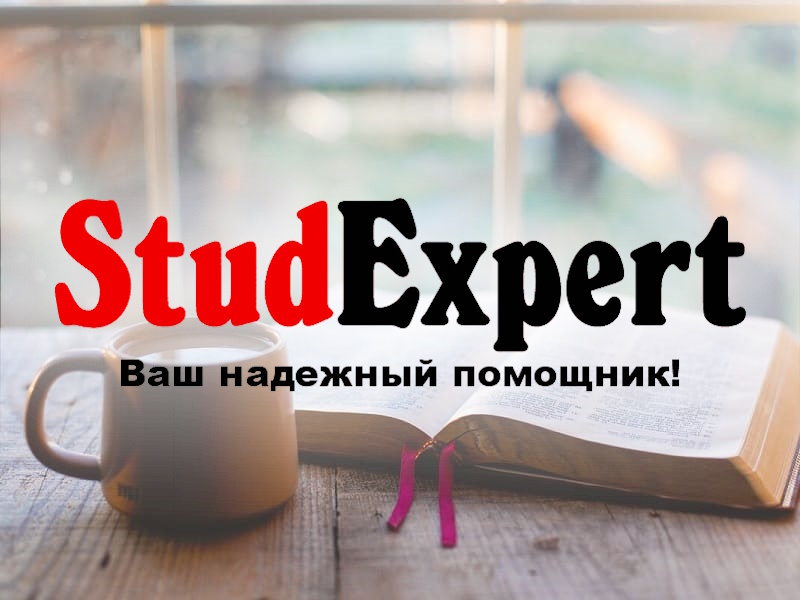 StudExpert Company - Дошка оголошень Вінниці та Вінниччини | Освіта та навчання, школи вінниці, школи Вінниці, університети Вінниці, навчальні заклади Вінниці, коледжі Вінниці, університети вінниці, технікуми вінниці, Інститути Вінниці, інститути вінниці
 Дошка оголошень Вінниці та Вінниччини | Освіта та навчання, школи вінниці, школи Вінниці, університети Вінниці, навчальні заклади Вінниці, коледжі Вінниці, університети вінниці, технікуми вінниці, Інститути Вінниці, інститути вінниці