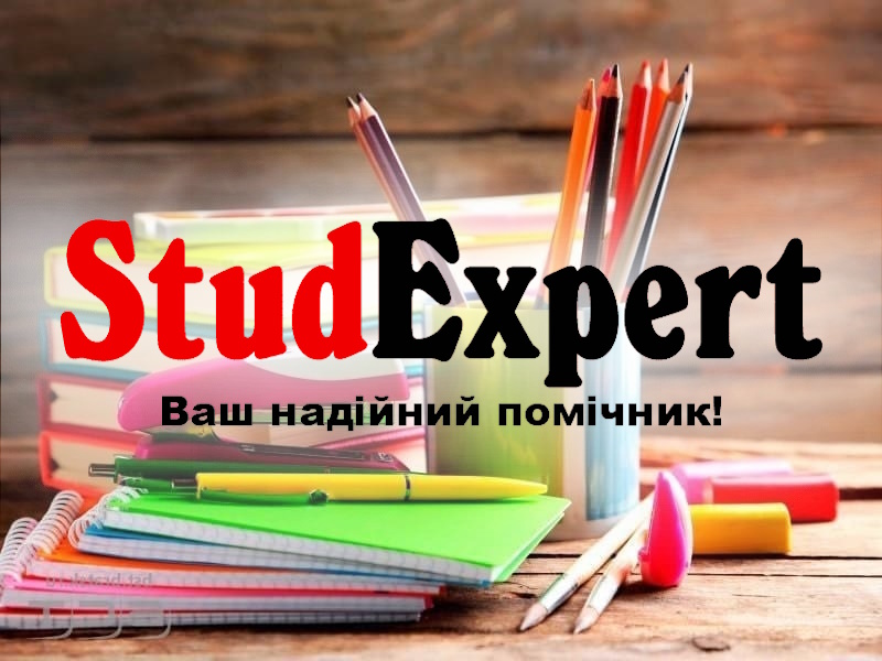 StudExpert Company - Дошка оголошень Вінниці та Вінниччини | Освіта та навчання, школи вінниці, школи Вінниці, університети Вінниці, навчальні заклади Вінниці, коледжі Вінниці, університети вінниці, технікуми вінниці, Інститути Вінниці, інститути вінниці
 Дошка оголошень Вінниці та Вінниччини | Освіта та навчання, школи вінниці, школи Вінниці, університети Вінниці, навчальні заклади Вінниці, коледжі Вінниці, університети вінниці, технікуми вінниці, Інститути Вінниці, інститути вінниці