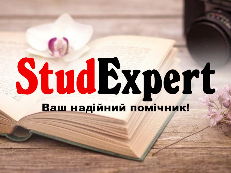 StudExpert Company - Дошка оголошень Вінниці та Вінниччини | Освіта та навчання, школи вінниці, школи Вінниці, університети Вінниці, навчальні заклади Вінниці, коледжі Вінниці, університети вінниці, технікуми вінниці, Інститути Вінниці, інститути вінниці
 Дошка оголошень Вінниці та Вінниччини | Освіта та навчання, школи вінниці, школи Вінниці, університети Вінниці, навчальні заклади Вінниці, коледжі Вінниці, університети вінниці, технікуми вінниці, Інститути Вінниці, інститути вінниці