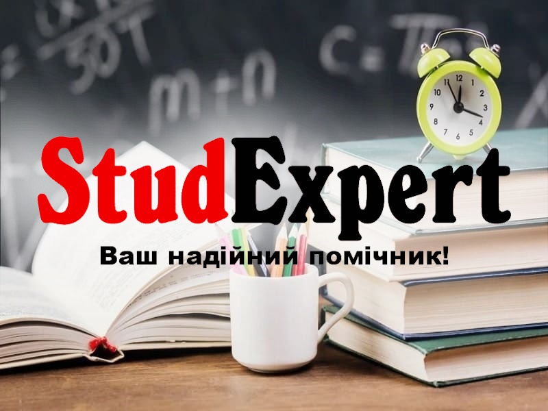 StudExpert Company - Дошка оголошень Вінниці та Вінниччини | Освіта та навчання, школи вінниці, школи Вінниці, університети Вінниці, навчальні заклади Вінниці, коледжі Вінниці, університети вінниці, технікуми вінниці, Інститути Вінниці, інститути вінниці
 Дошка оголошень Вінниці та Вінниччини | Освіта та навчання, школи вінниці, школи Вінниці, університети Вінниці, навчальні заклади Вінниці, коледжі Вінниці, університети вінниці, технікуми вінниці, Інститути Вінниці, інститути вінниці