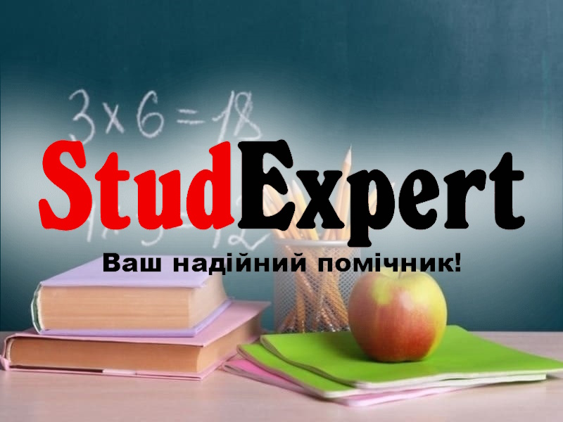 StudExpert Company - Дошка оголошень Вінниці та Вінниччини | Освіта та навчання, школи вінниці, школи Вінниці, університети Вінниці, навчальні заклади Вінниці, коледжі Вінниці, університети вінниці, технікуми вінниці, Інститути Вінниці, інститути вінниці
 Дошка оголошень Вінниці та Вінниччини | Освіта та навчання, школи вінниці, школи Вінниці, університети Вінниці, навчальні заклади Вінниці, коледжі Вінниці, університети вінниці, технікуми вінниці, Інститути Вінниці, інститути вінниці