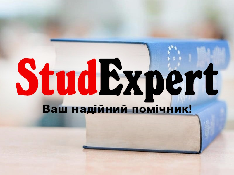 Дошка оголошень Вінниці та Вінниччини | Освіта та навчання, школи вінниці, школи Вінниці, університети Вінниці, навчальні заклади Вінниці, коледжі Вінниці, університети вінниці, технікуми вінниці, Інститути Вінниці, інститути вінниці
