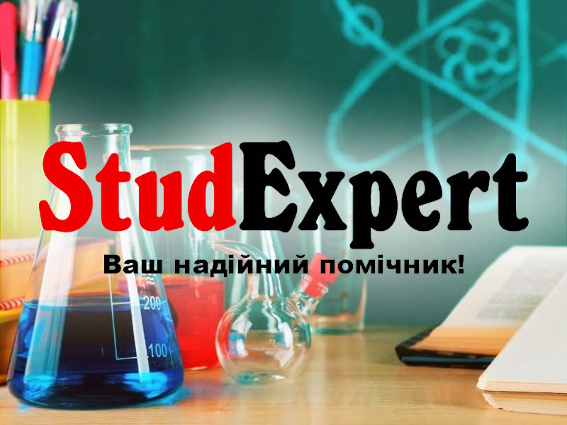 Дошка оголошень Вінниці та Вінниччини | Освіта та навчання, школи вінниці, школи Вінниці, університети Вінниці, навчальні заклади Вінниці, коледжі Вінниці, університети вінниці, технікуми вінниці, Інститути Вінниці, інститути вінниці
