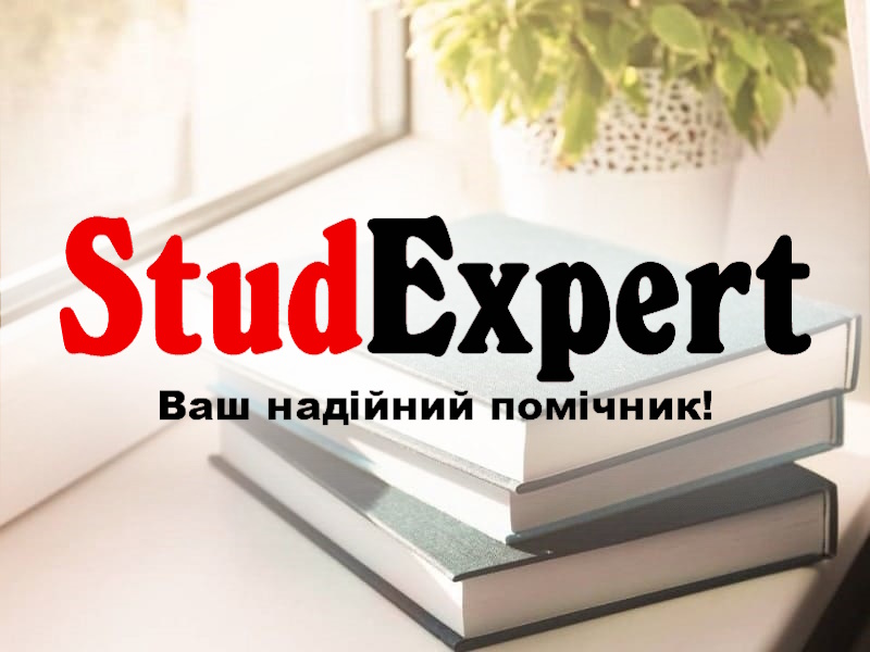 Дошка оголошень Вінниці та Вінниччини | Освіта та навчання, школи вінниці, школи Вінниці, університети Вінниці, навчальні заклади Вінниці, коледжі Вінниці, університети вінниці, технікуми вінниці, Інститути Вінниці, інститути вінниці
