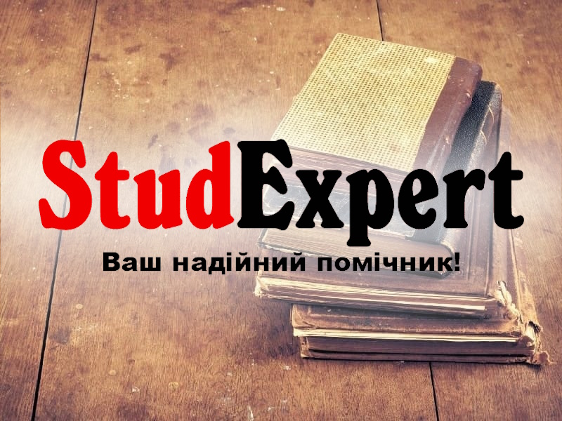 Дошка оголошень Вінниці та Вінниччини | Освіта та навчання, школи вінниці, школи Вінниці, університети Вінниці, навчальні заклади Вінниці, коледжі Вінниці, університети вінниці, технікуми вінниці, Інститути Вінниці, інститути вінниці
