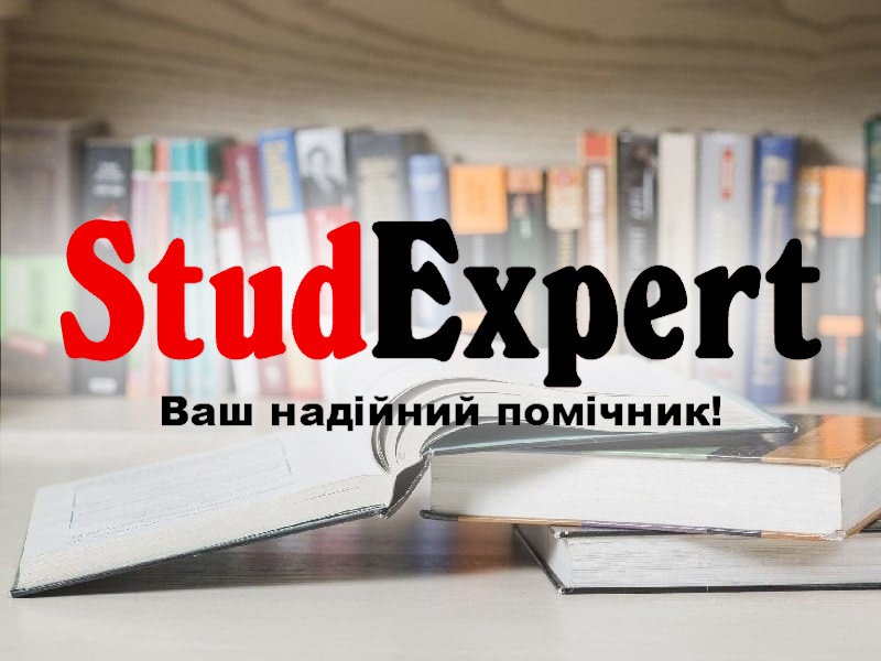 Дошка оголошень Вінниці та Вінниччини | Освіта та навчання, школи вінниці, школи Вінниці, університети Вінниці, навчальні заклади Вінниці, коледжі Вінниці, університети вінниці, технікуми вінниці, Інститути Вінниці, інститути вінниці

