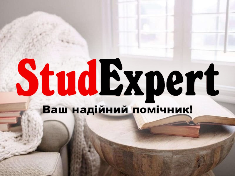 Дошка оголошень Вінниці та Вінниччини | Освіта та навчання, школи вінниці, школи Вінниці, університети Вінниці, навчальні заклади Вінниці, коледжі Вінниці, університети вінниці, технікуми вінниці, Інститути Вінниці, інститути вінниці
