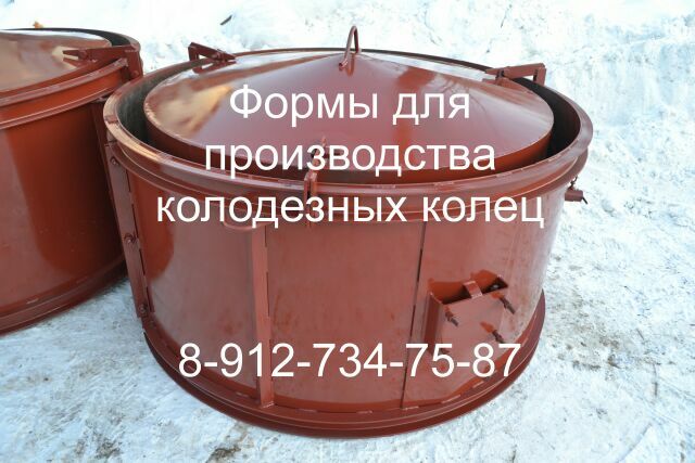 Дошка оголошень Вінниці та Вінниччини | Промислове обладнання, фірми вінниці, виробництво вінниця
