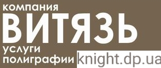Дошка оголошень Вінниці та Вінниччини | Пропоную послуги, інтернет магазин вінниця, банки вінниці, оренда вінниця, винница салони, вінниця послуги, таксі вінниця, винница інфо, вінниця бу, курси в вінниці, довідка вінниця, весілля вінниця, водій вінниця, кредити в вінниці, довідка вінниця
