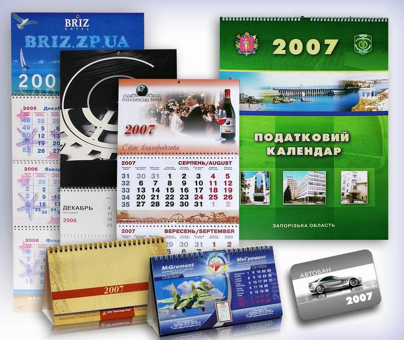 Дошка оголошень Вінниці та Вінниччини | вінниця, вінниця, вінницька область, купити в вінниці, вінниця оголошення, оголошення вінниця
